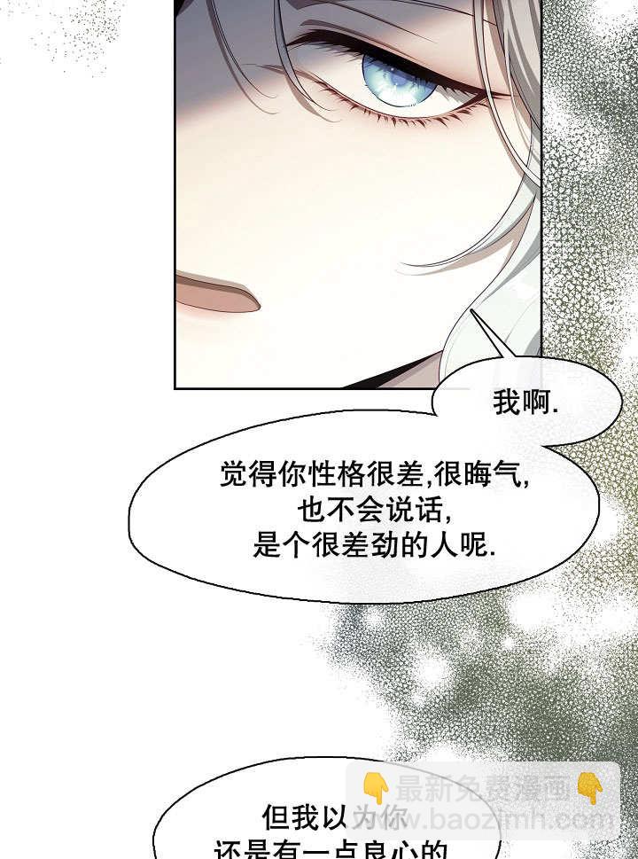 第38话45