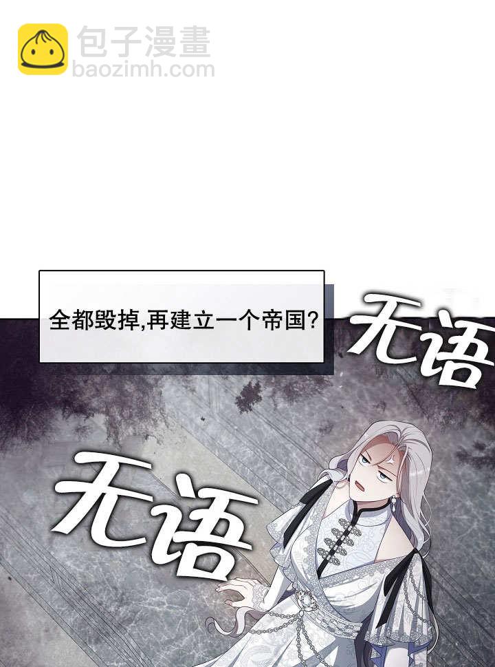 第38话56