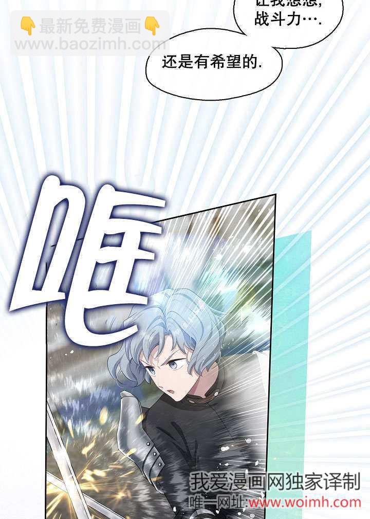第38话63