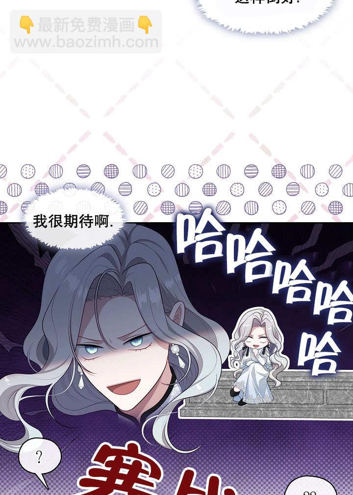 第38话66
