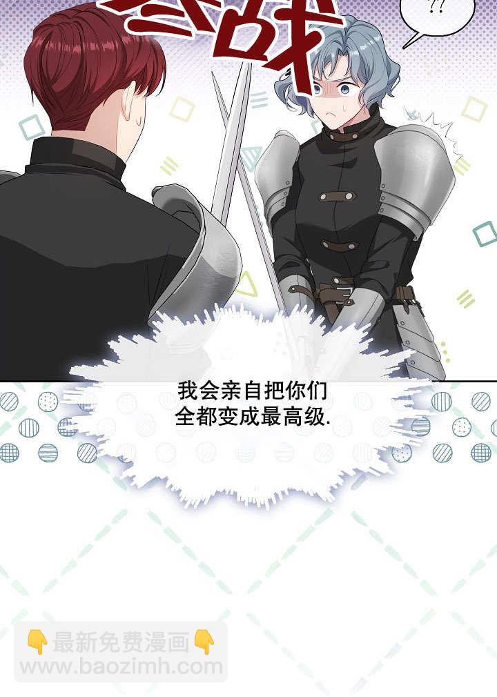 第38话67