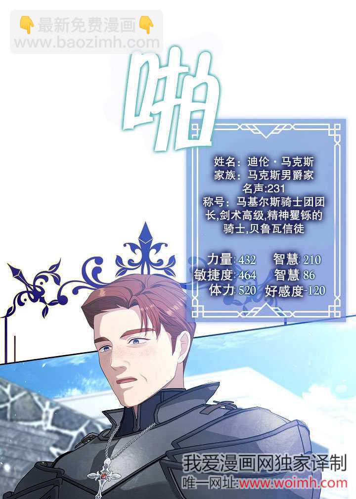 第38话69