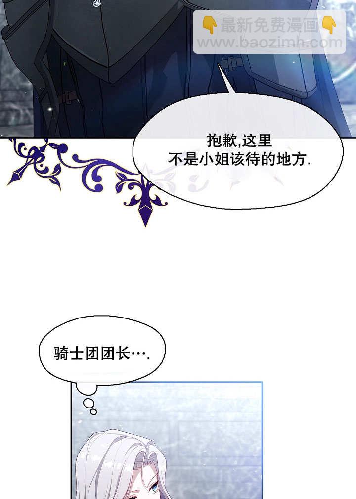 第38话70