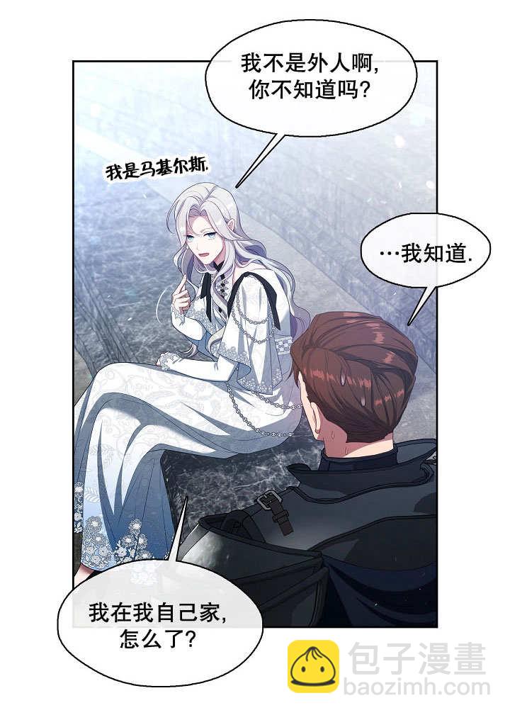 第38话73