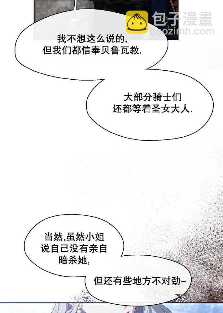 第38话75