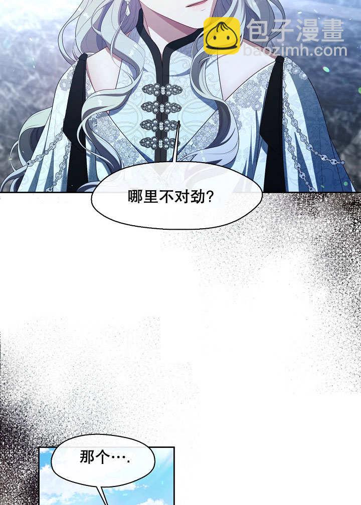 第38话76