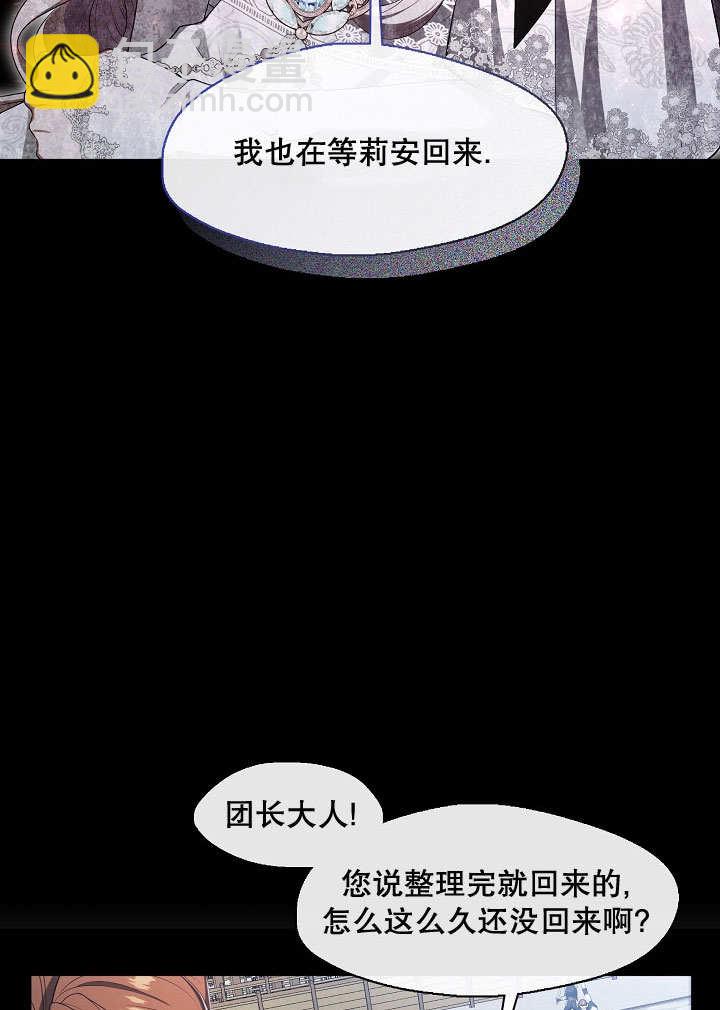 第38话79