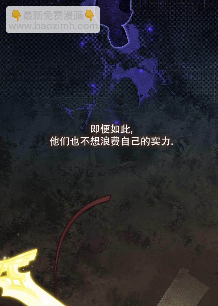 第38话8