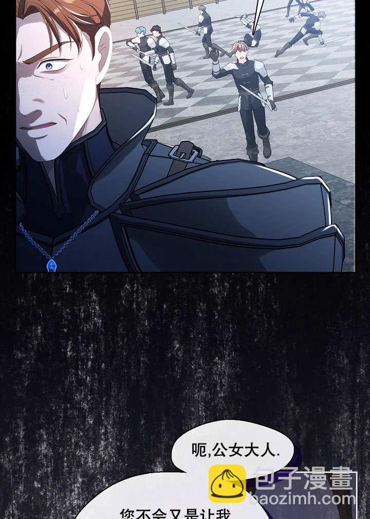 第38话80