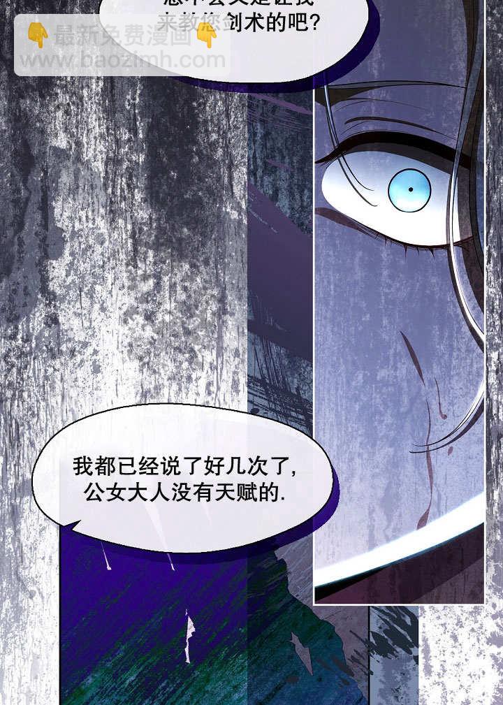 第38话81