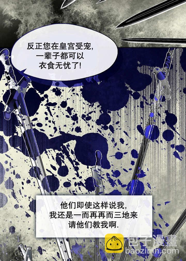 第38话84