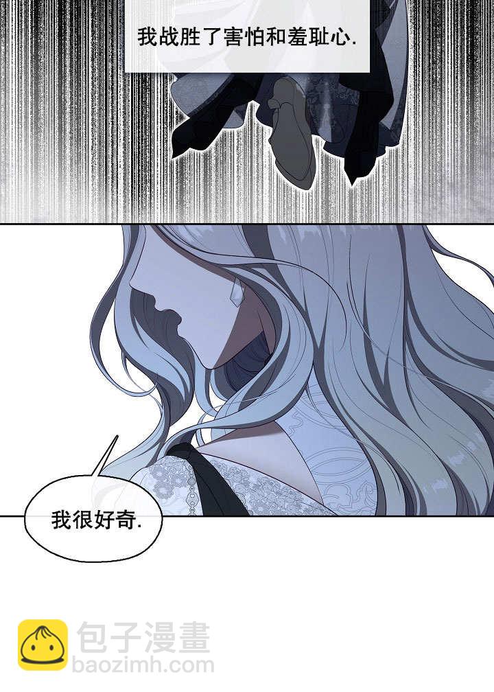 第38话86