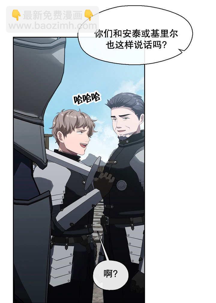 第38话87
