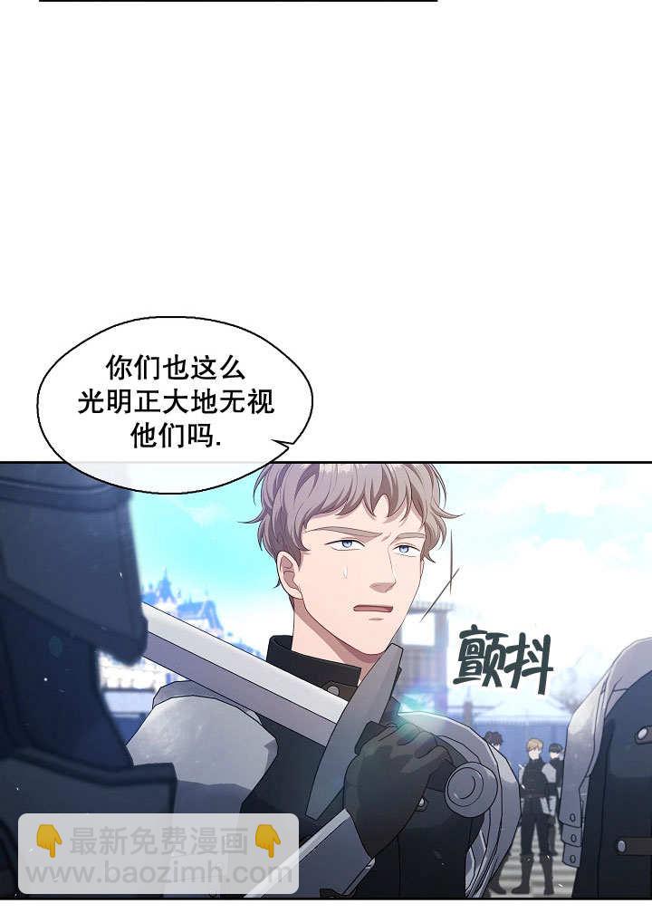 第38话88