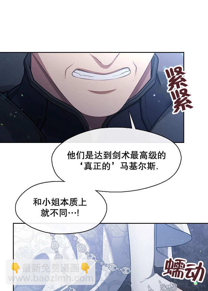 第38话89