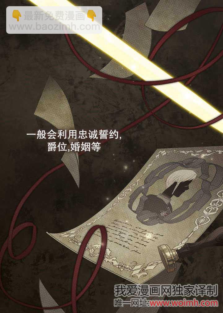 第38话9