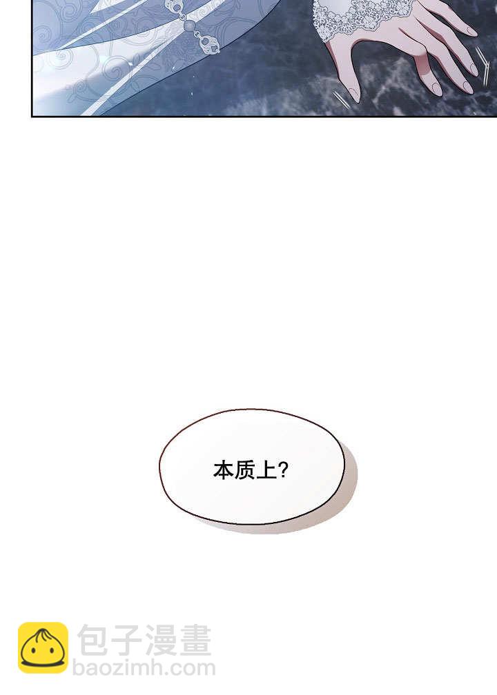 第38话90