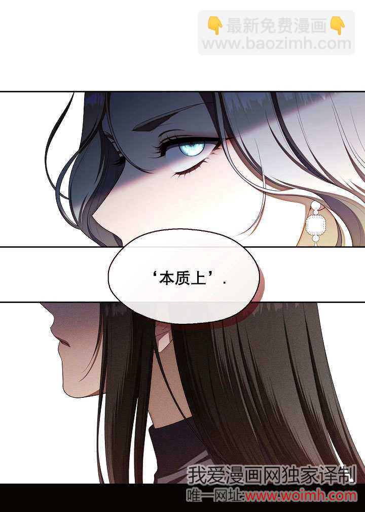 第38话91