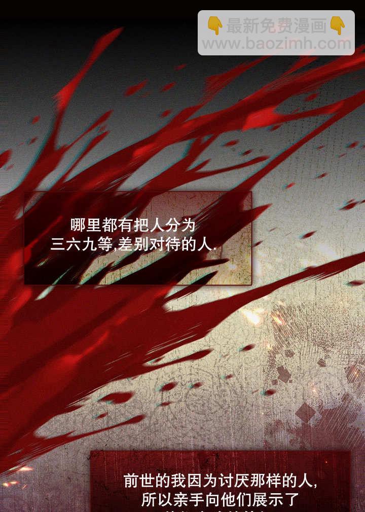 第38话92
