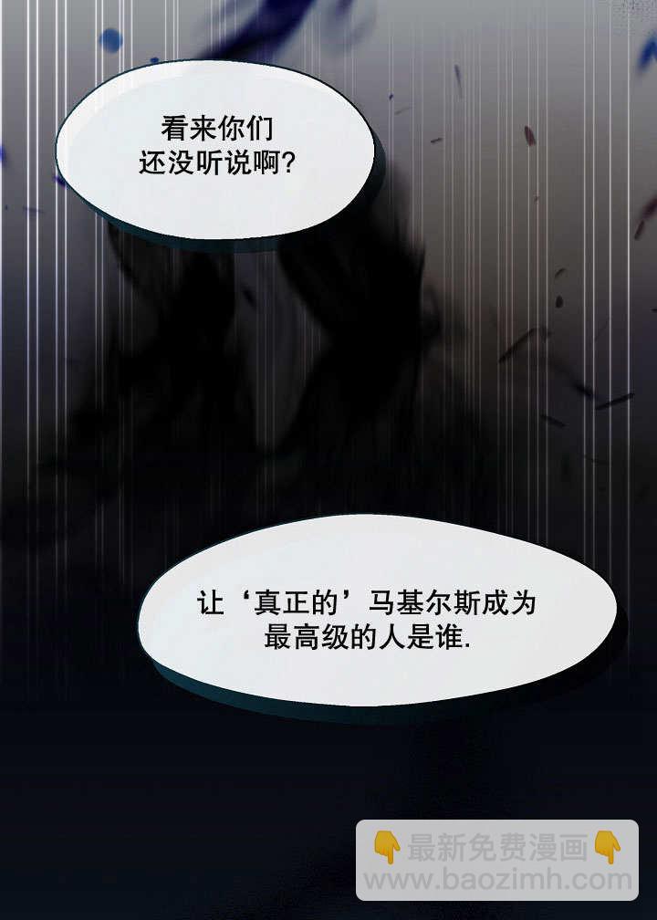 第38话97
