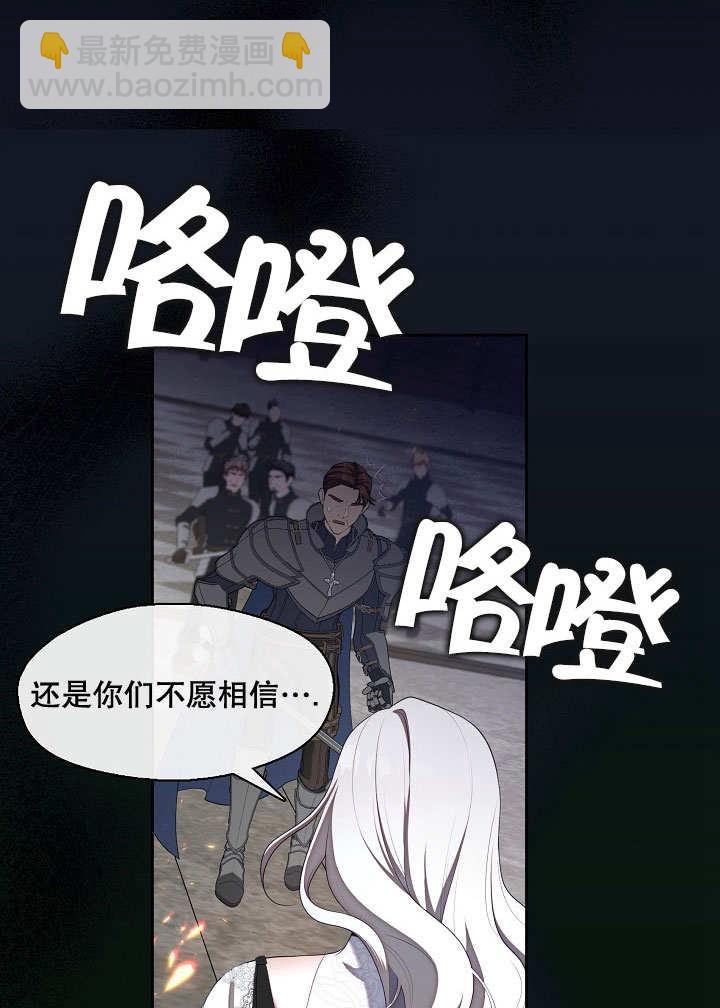 第38话98