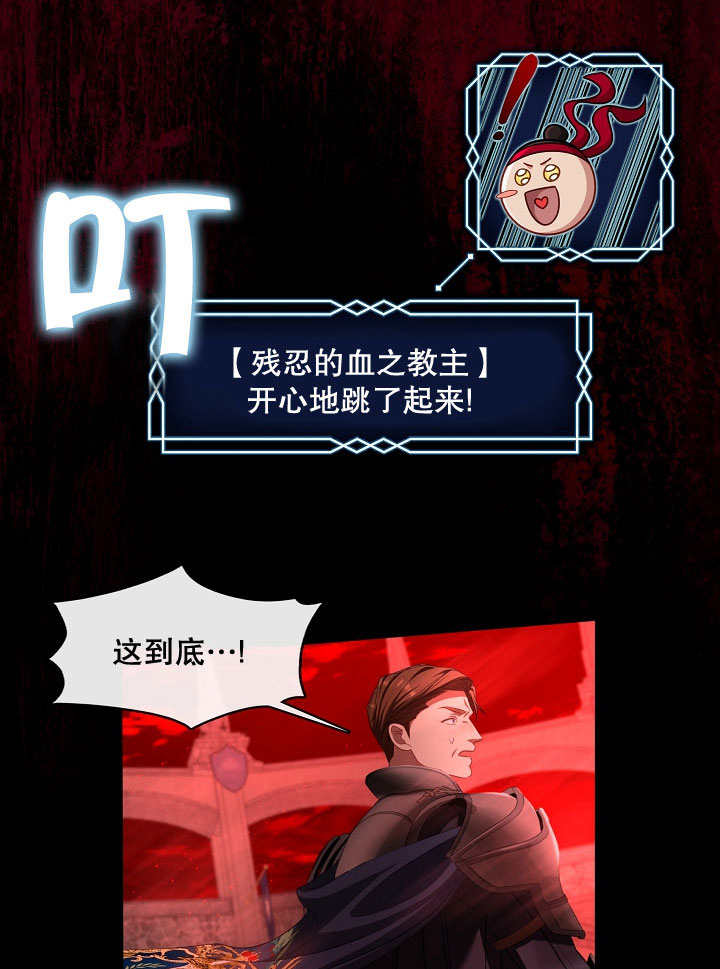 第39话10