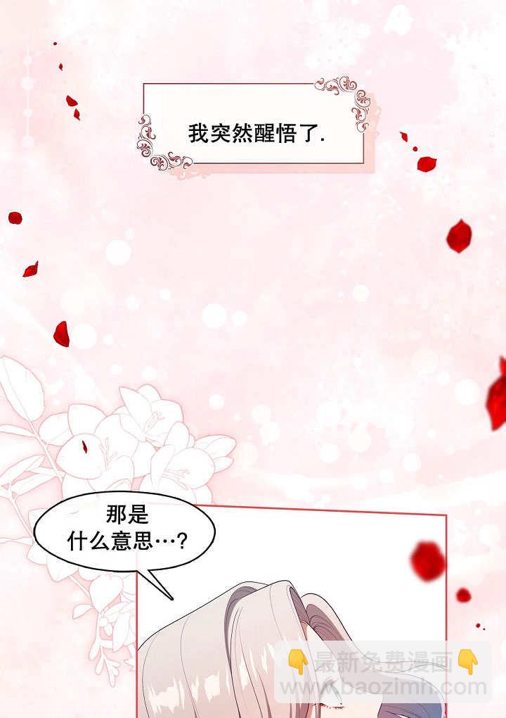 第39话104