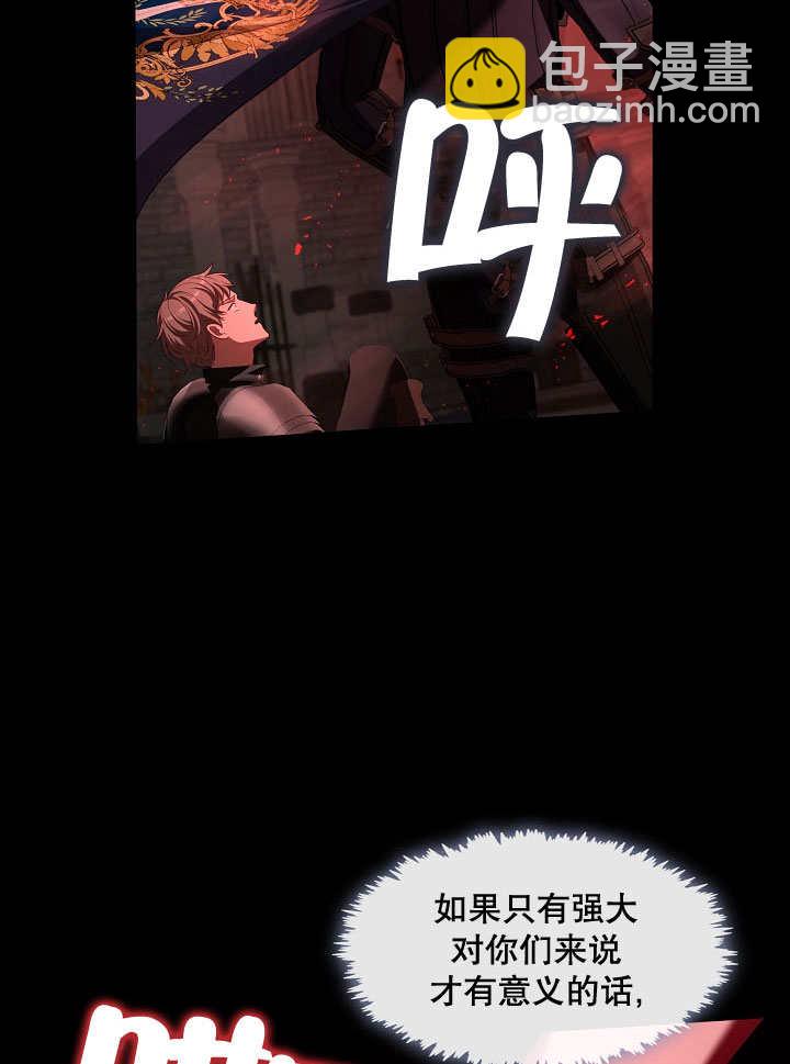 第39话11