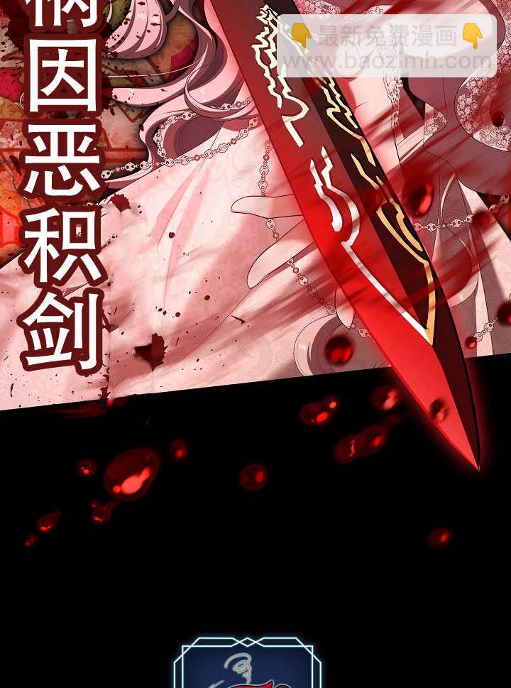 第39话14