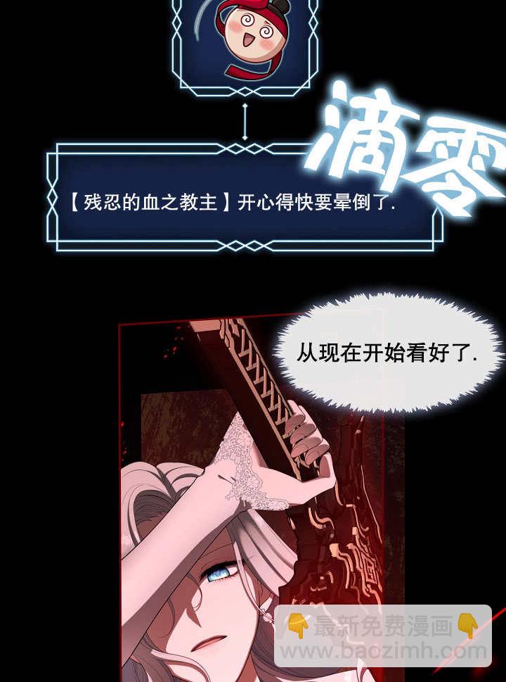 第39话15
