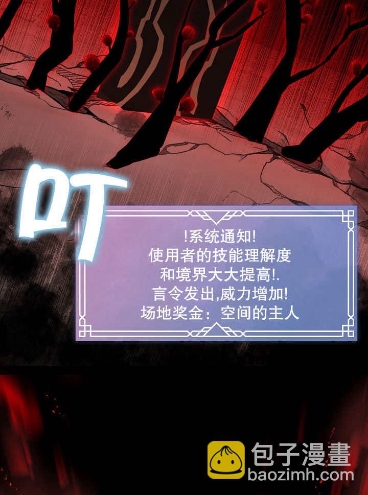 第39话25