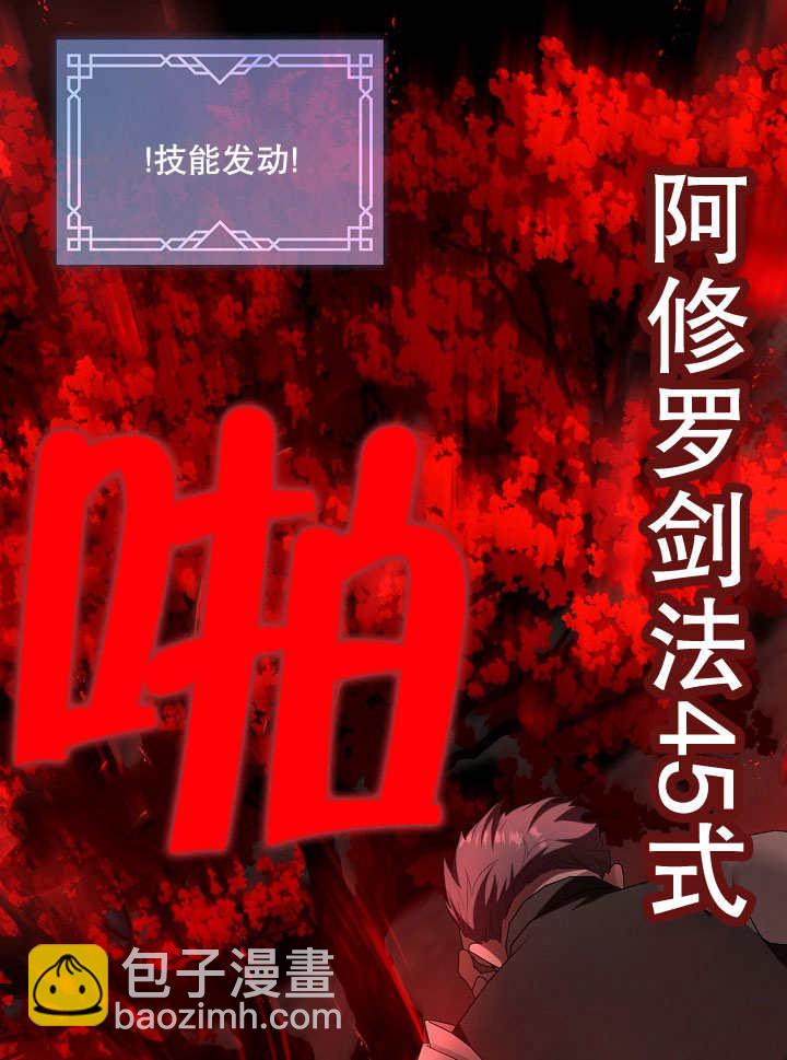 第39话26