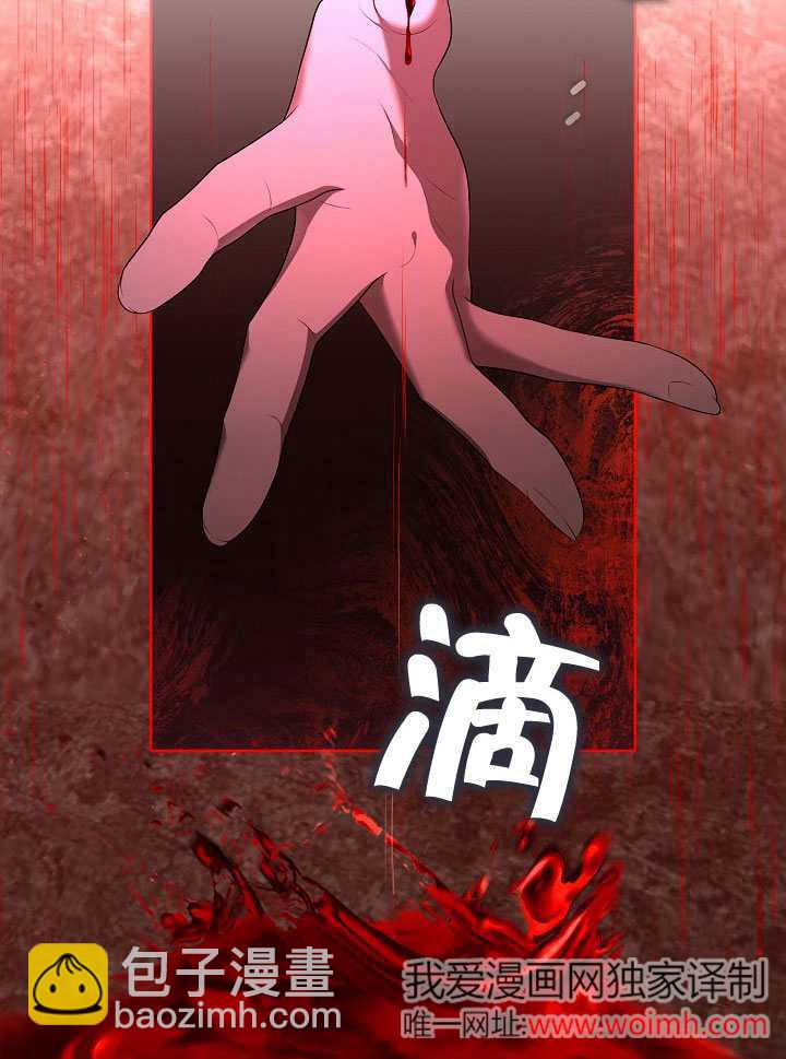 第39话3