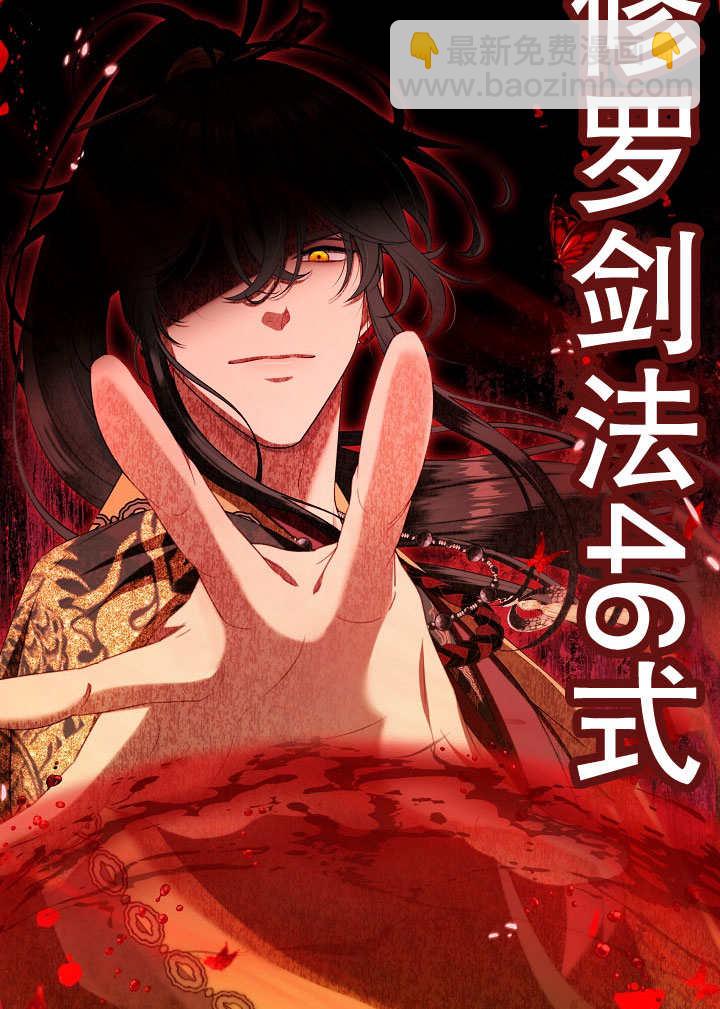 第39话41