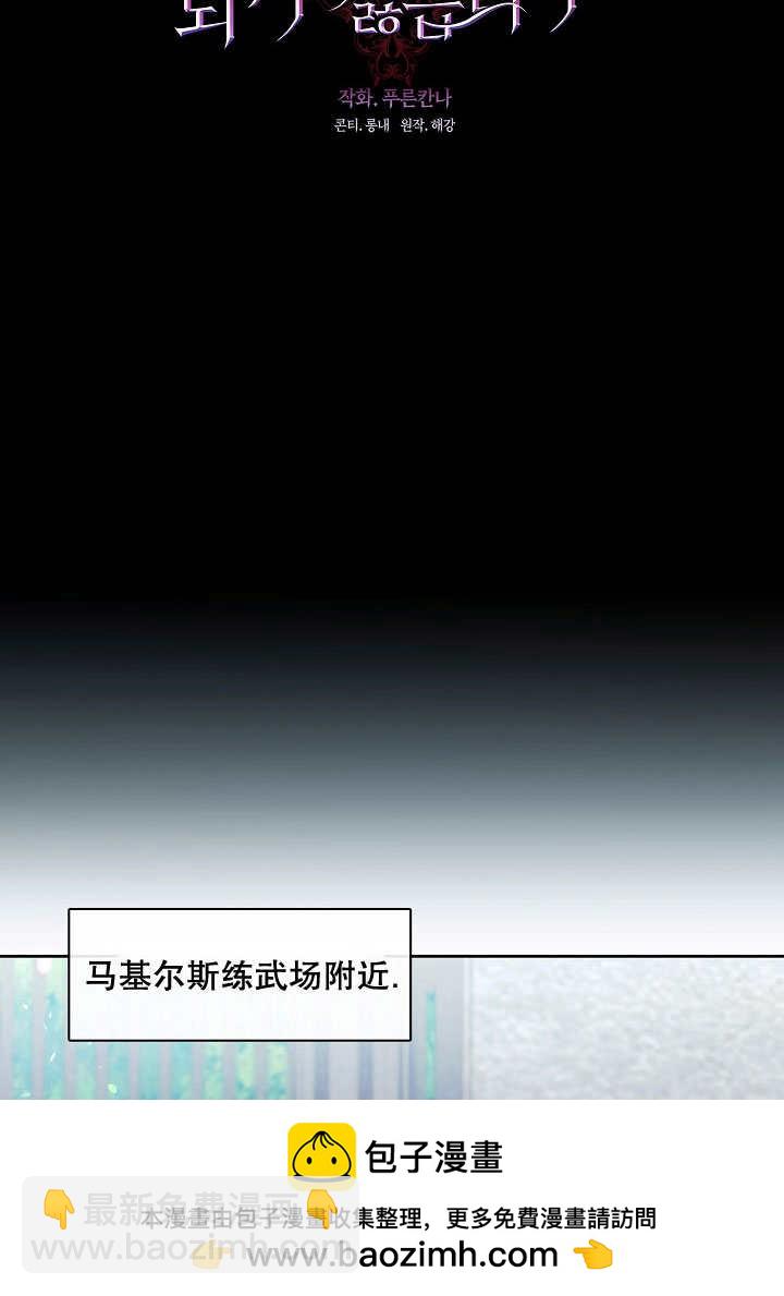 第39话49