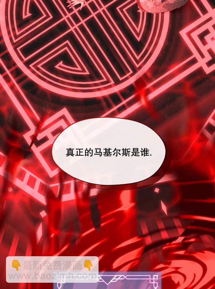 第39话5