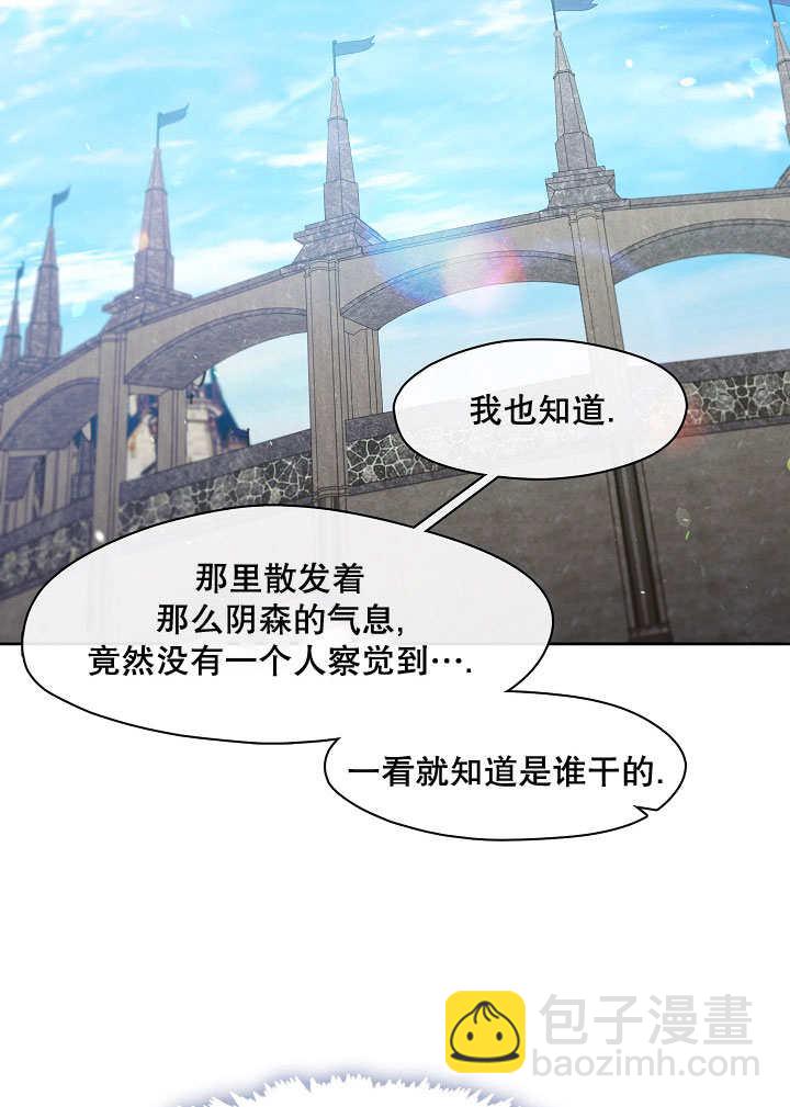 第39话57