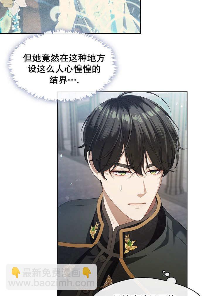 第39话59