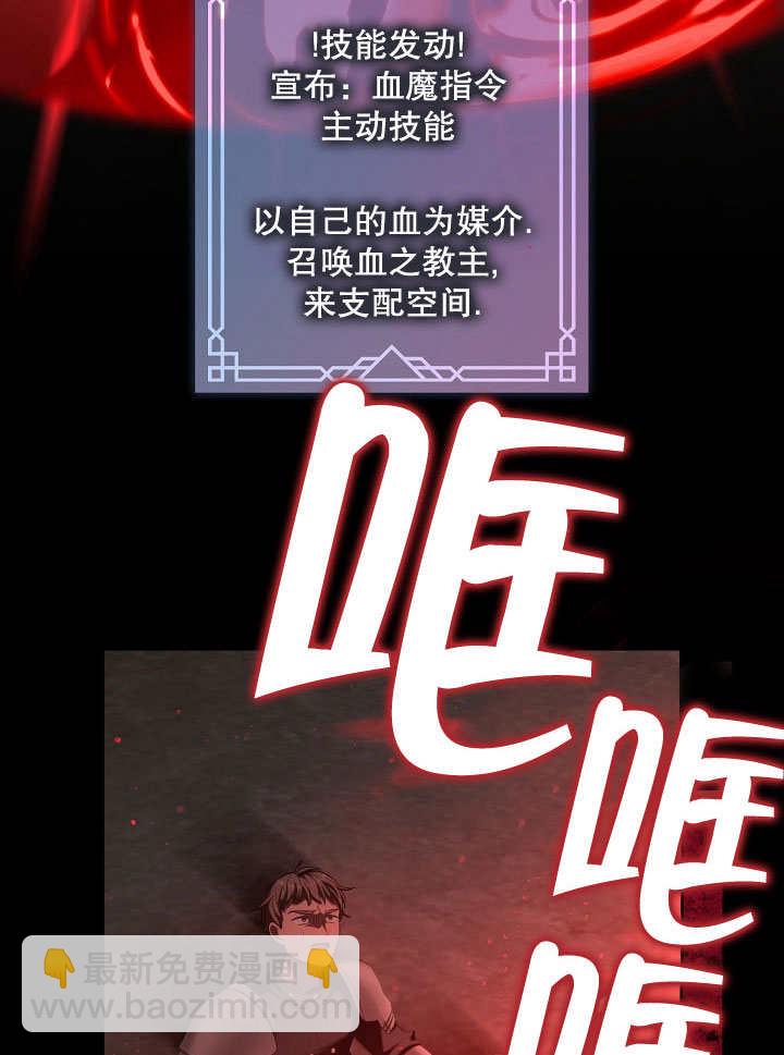 第39话6