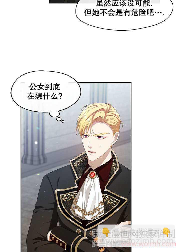 第39话60