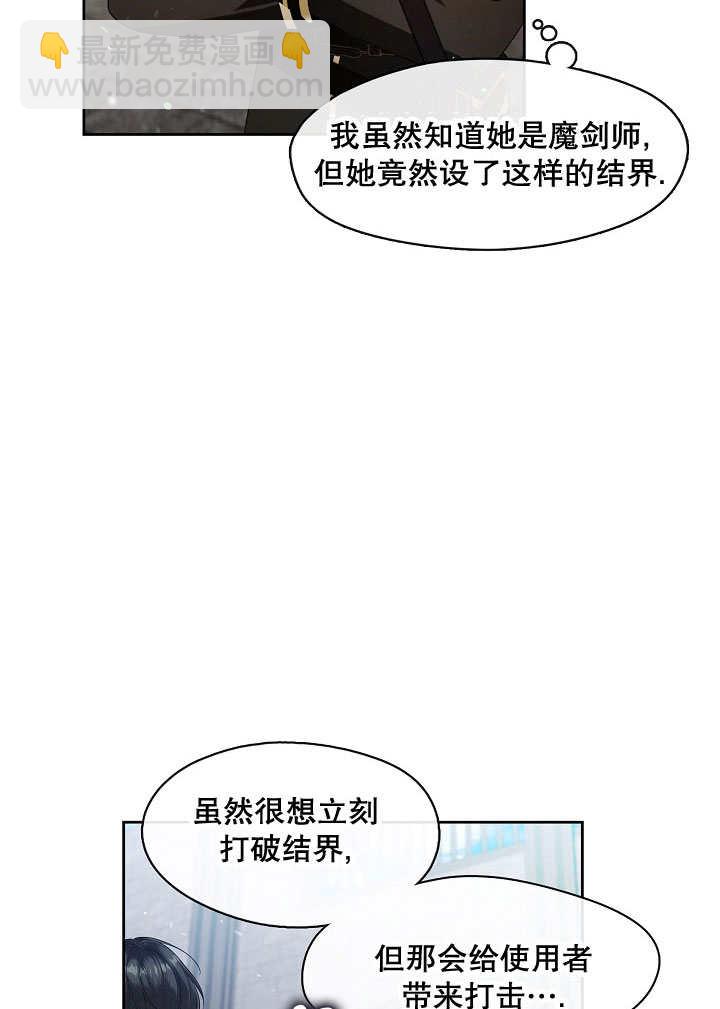 第39话61