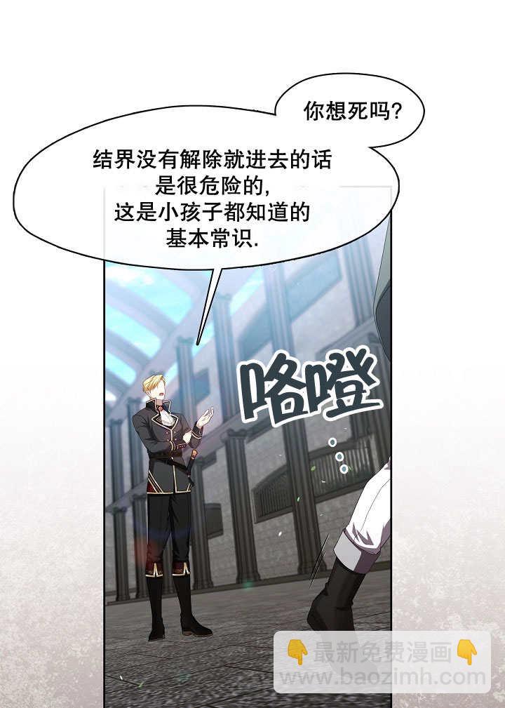 第39话64