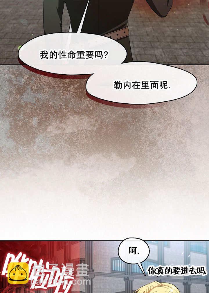 第39话66