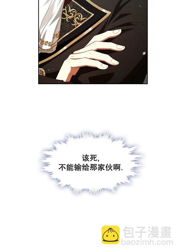 第39话68