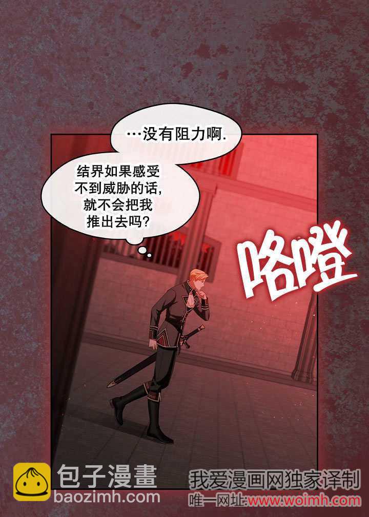 第39话70