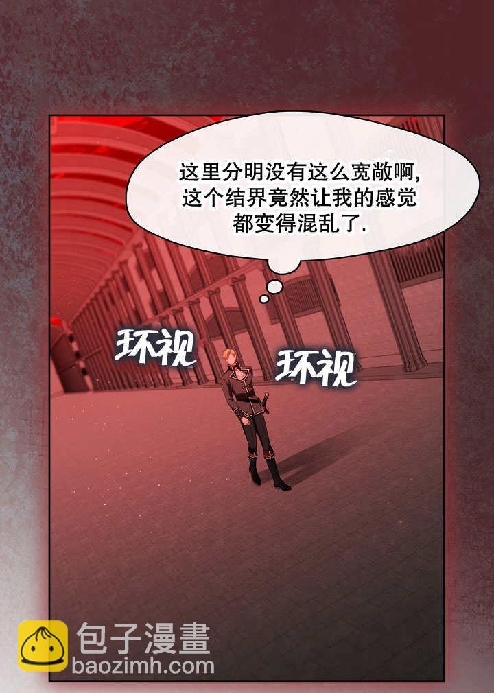 第39话71
