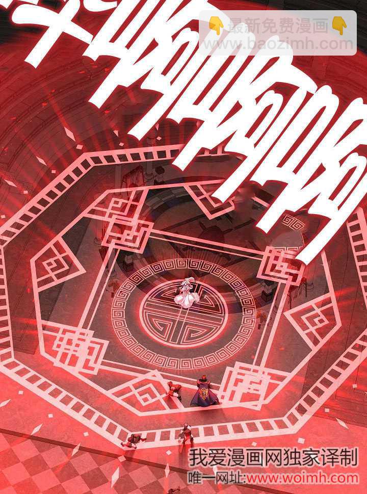 第39话8