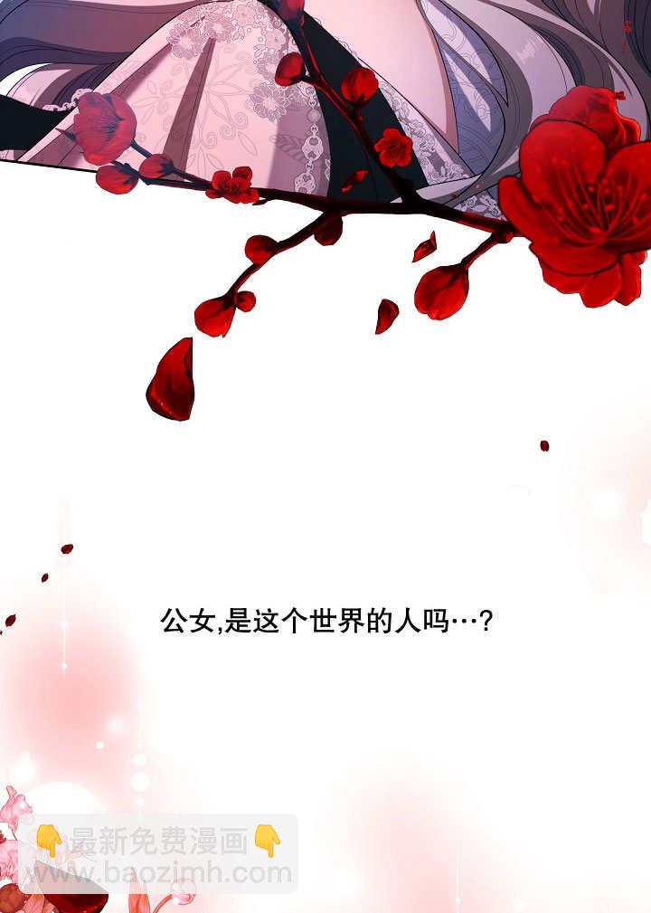 第39话80