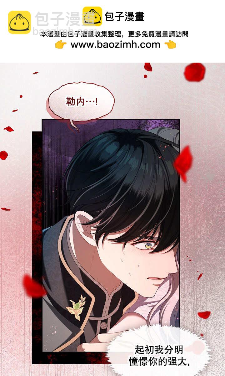 第39话85