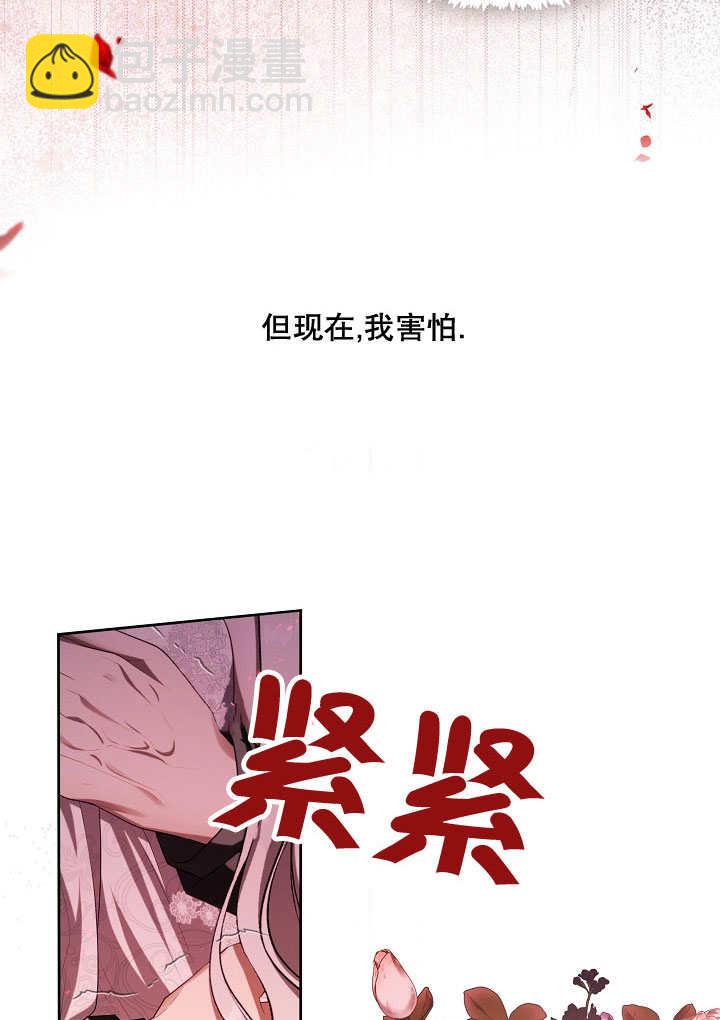 第39话86